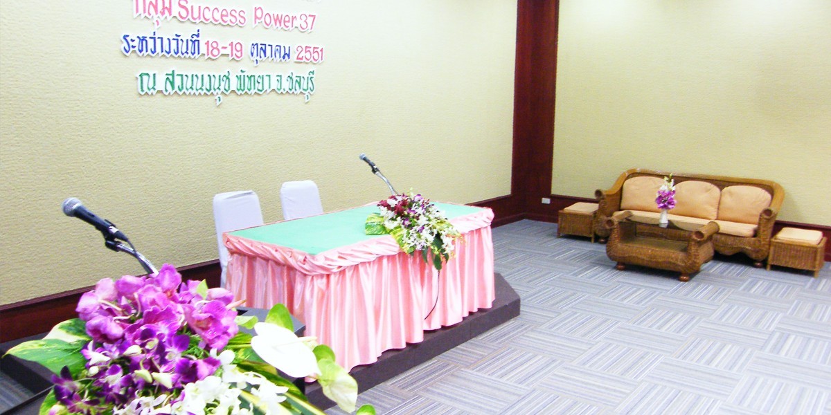 ห้องสัมมนา ริมบึง